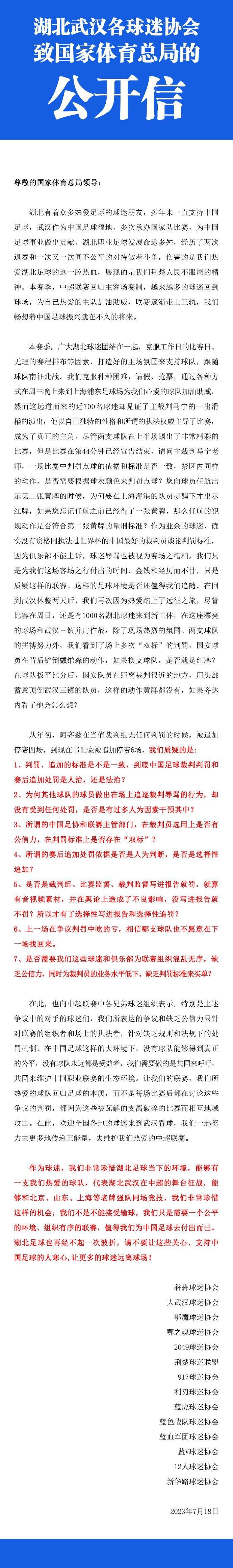 监制许月珍再次与曾国祥搭档，坦诚监制工作并不轻松，其中剧本讨论比《七月与安生》更难，;你要找到有一个度，既美好又不能脱离现实，这点是比较难的